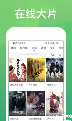 快看影视电视剧软件