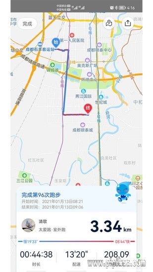太爱跑2025最新版