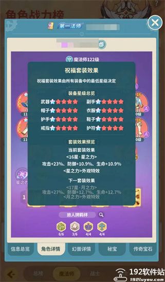 云海之下官方版手游