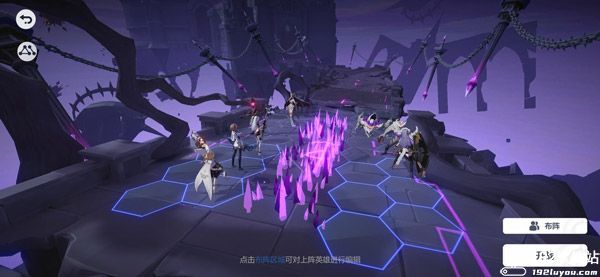 依露希尔星晓九游版