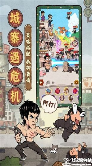 差不多高手0.1折版
