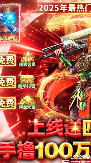 雷霆前线传奇游戏