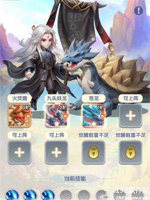 仙逆H50.1折手游