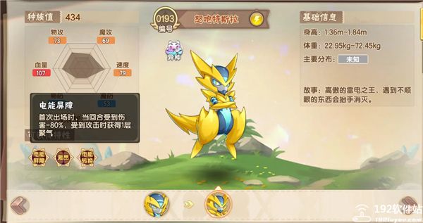 西普大陆九游版