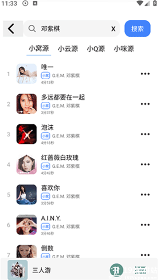 青听音乐app官方版