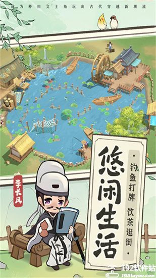 从前有条街无限金币版