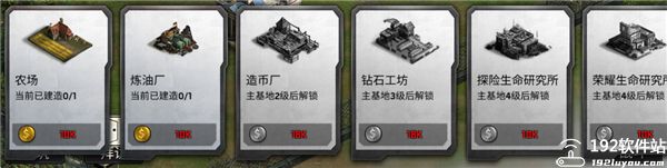 明日地平线手游官方版