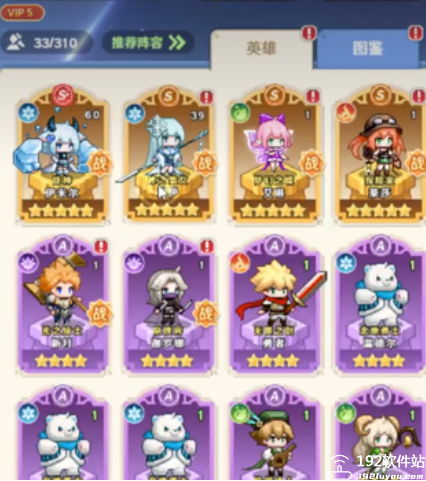 指尖像素城无限资源版