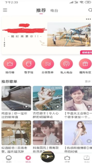 小米音乐app