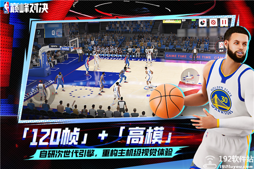 美职篮巅峰对决九游版
