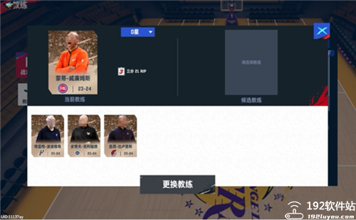 美职篮巅峰对决官服