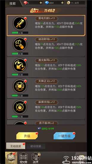 荒野狙击游戏