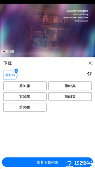 畅享影音纯净版