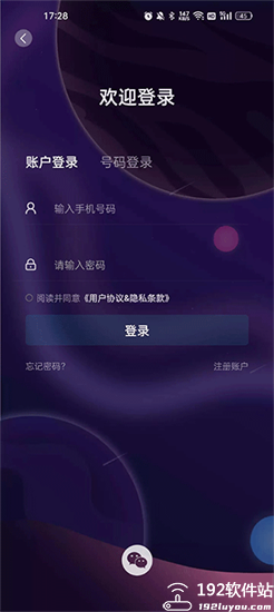 元气玛特官方版