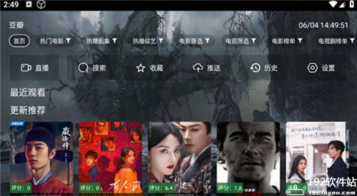 原画影视app官方版