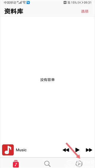 果韵音乐app官方版