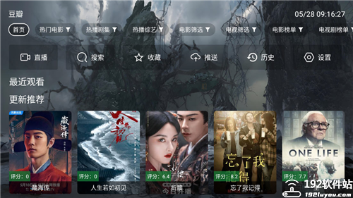 原画影视简洁版
