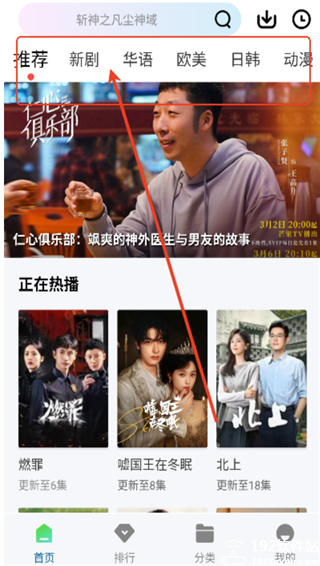海狗视频正版