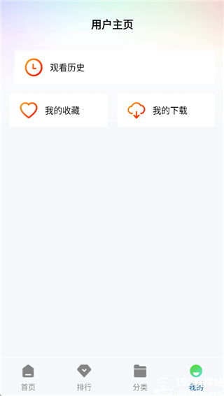 海狗视频电视剧软件