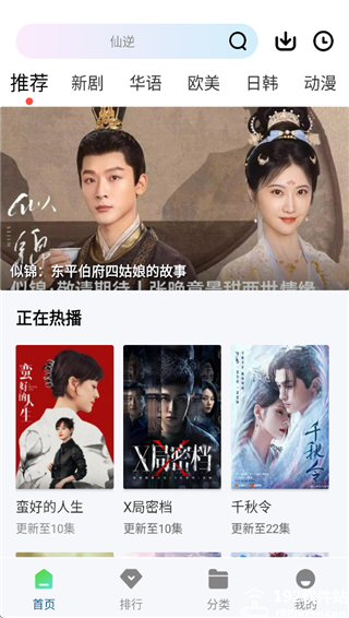 海狗视频最新版