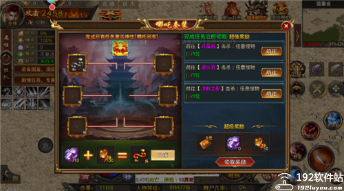 天羽传奇打金版