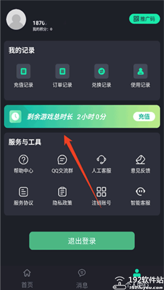 酷卡云游戏app手机版