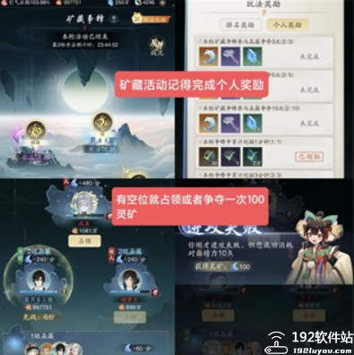 踏风行0.1折版