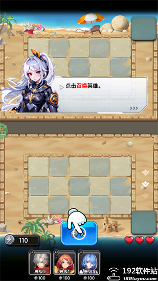 守望之战九游版