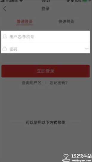 课后网app官方版