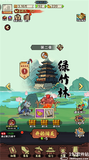 超级逗萌兽最新版