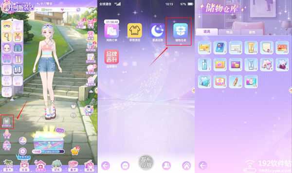 开间服装店内置MOD版