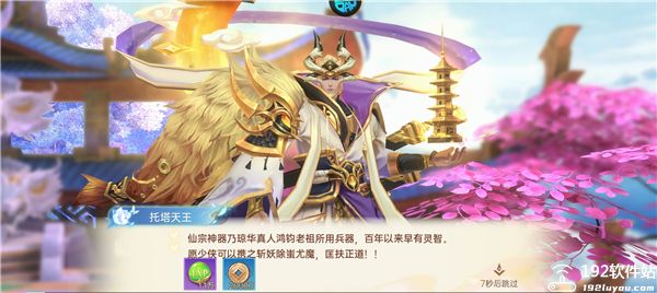 战玲珑2永久0.1折扣版