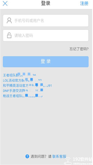 代练妈妈官方版