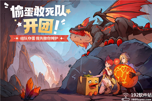 龙骑士学园37官方版