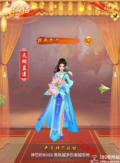 冲向地心正版