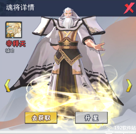龙神万相神战0.1最新版本