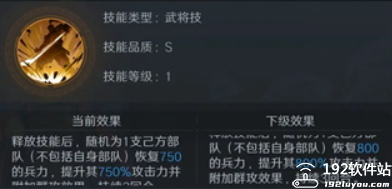 问鼎三国官方版