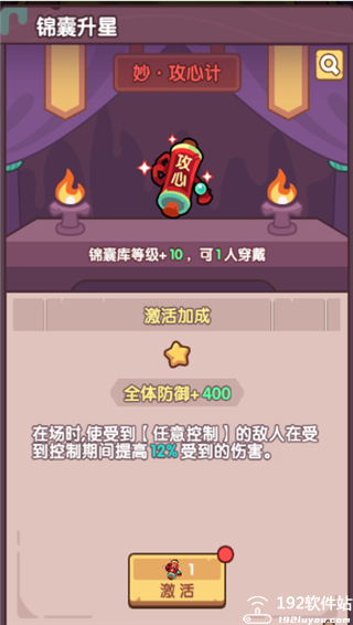 末世王者手游官方版