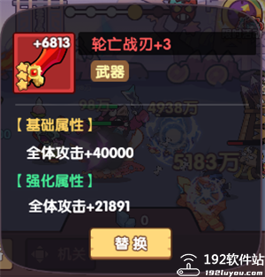 末世王者无限资源版