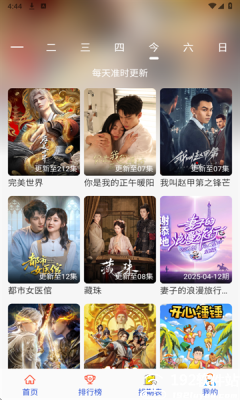 剧咖影视app官方版