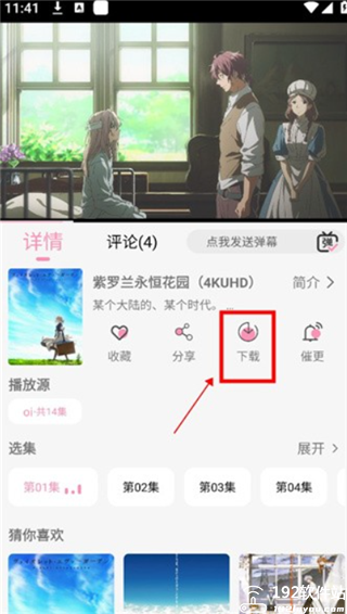 曼波动漫app官方版