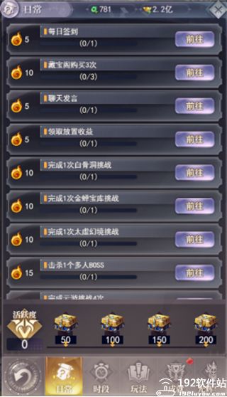 元启世界官方版