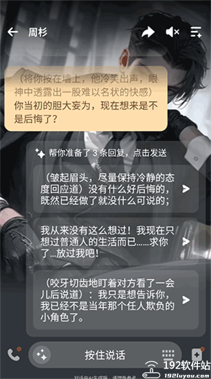 美团Wow官方版免费版