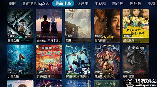 奇影视频手机版