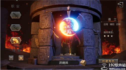 剑影乱武传世手游