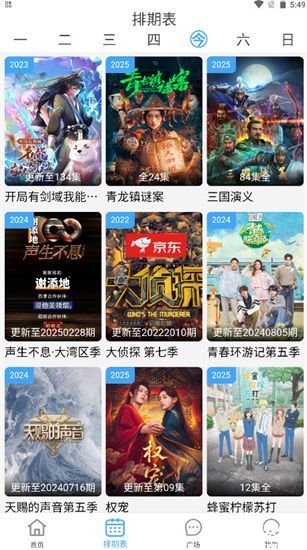 南影优门手机版最新版本