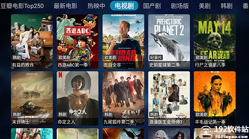 奇影视频追剧软件