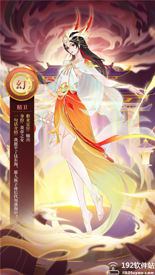 守卫山海官服