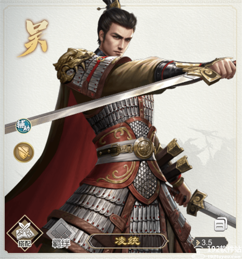  三国出击官方版