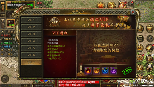 屠龙争霸传奇手游
